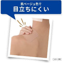 【第2類医薬品】ロキソニンEX テープ21枚【セルフメディケーション税制対象】