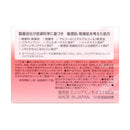 第一三共ヘルスケア ミノン アミノモイスト モイスト チャージ クリーム 40g