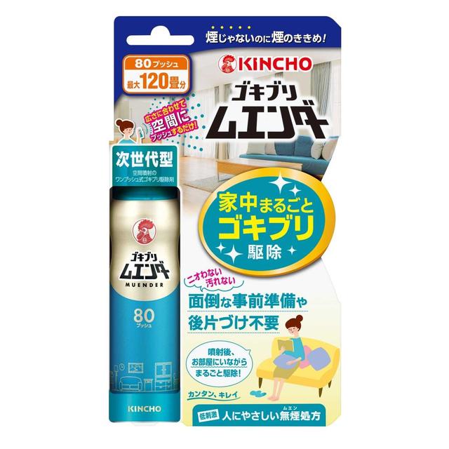 防除用医薬部外品】大日本除虫菊 ゴキブリムエンダー 80プッシュ 無香料