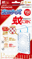 【防除用医薬部外品】大日本除虫菊 蚊に効く 虫コナーズプレミアム ベランダ用 蚊除け・虫除けプレート150日用 無臭1個入り