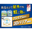 【防除用医薬部外品】大日本除虫菊 蚊に効く 虫コナーズプレミアム ベランダ用 蚊除け・虫除けプレート150日用 無臭1個入り