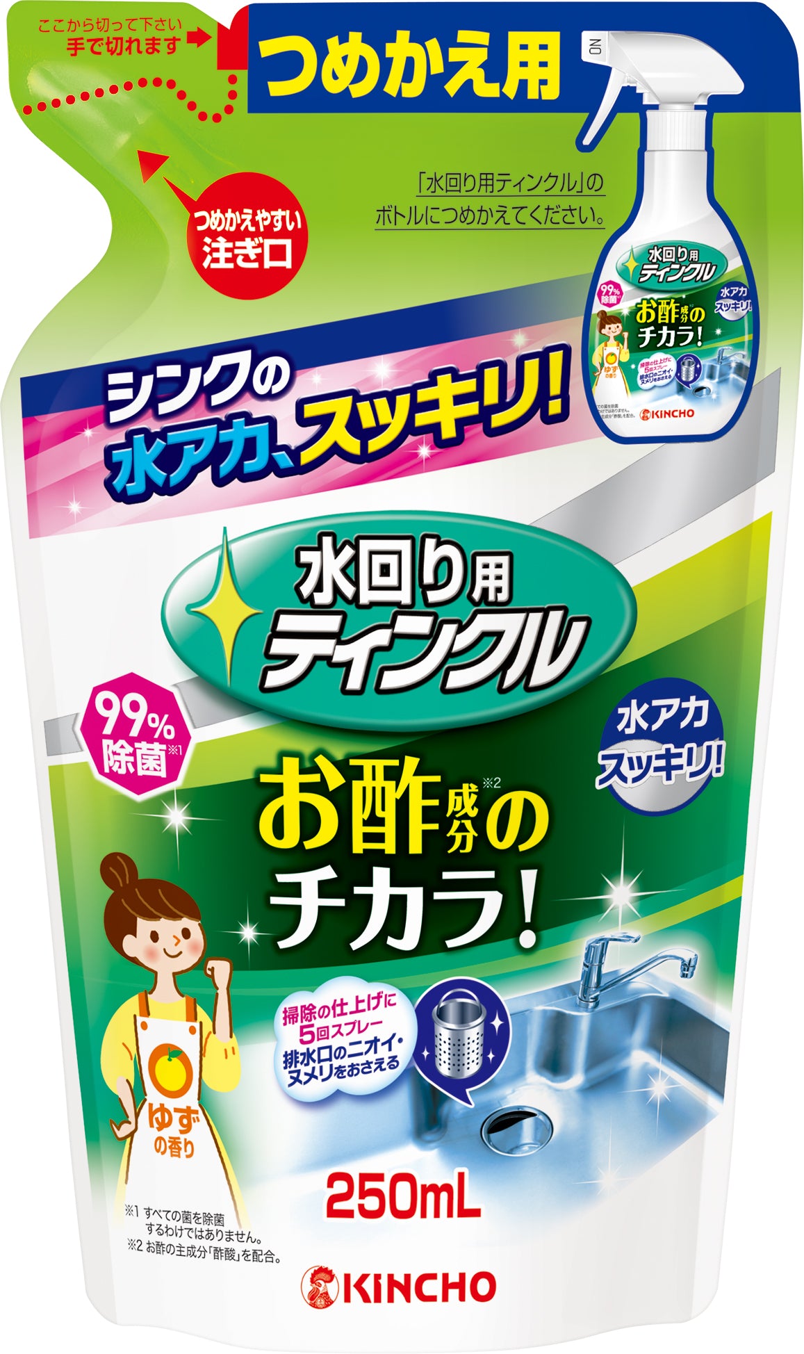 大日本除虫菊 水回り用ティンクル 防臭プラスV つめかえ用 250ml