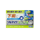 【指定第2類医薬品】大鵬薬品 ソルマック キュアールD 12錠