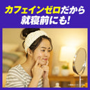 【第3類医薬品】チオビタドリンク アイビタスゼロ 100ml×10本