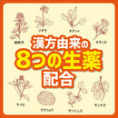 【指定第2類医薬品】大鵬薬品工業 ハルンケア内服液 本30mL×2本