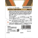 【指定医薬部外品】アリナミン V&V 50mlX2