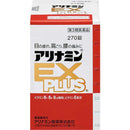 【第3類医薬品】アリナミンEXプラス 270錠