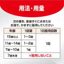 【第3類医薬品】アリナミンA 120錠