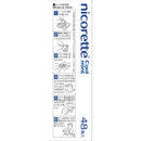 【指定第2類医薬品】ニコレットクールミント 48個【セルフメディケーション税制対象】