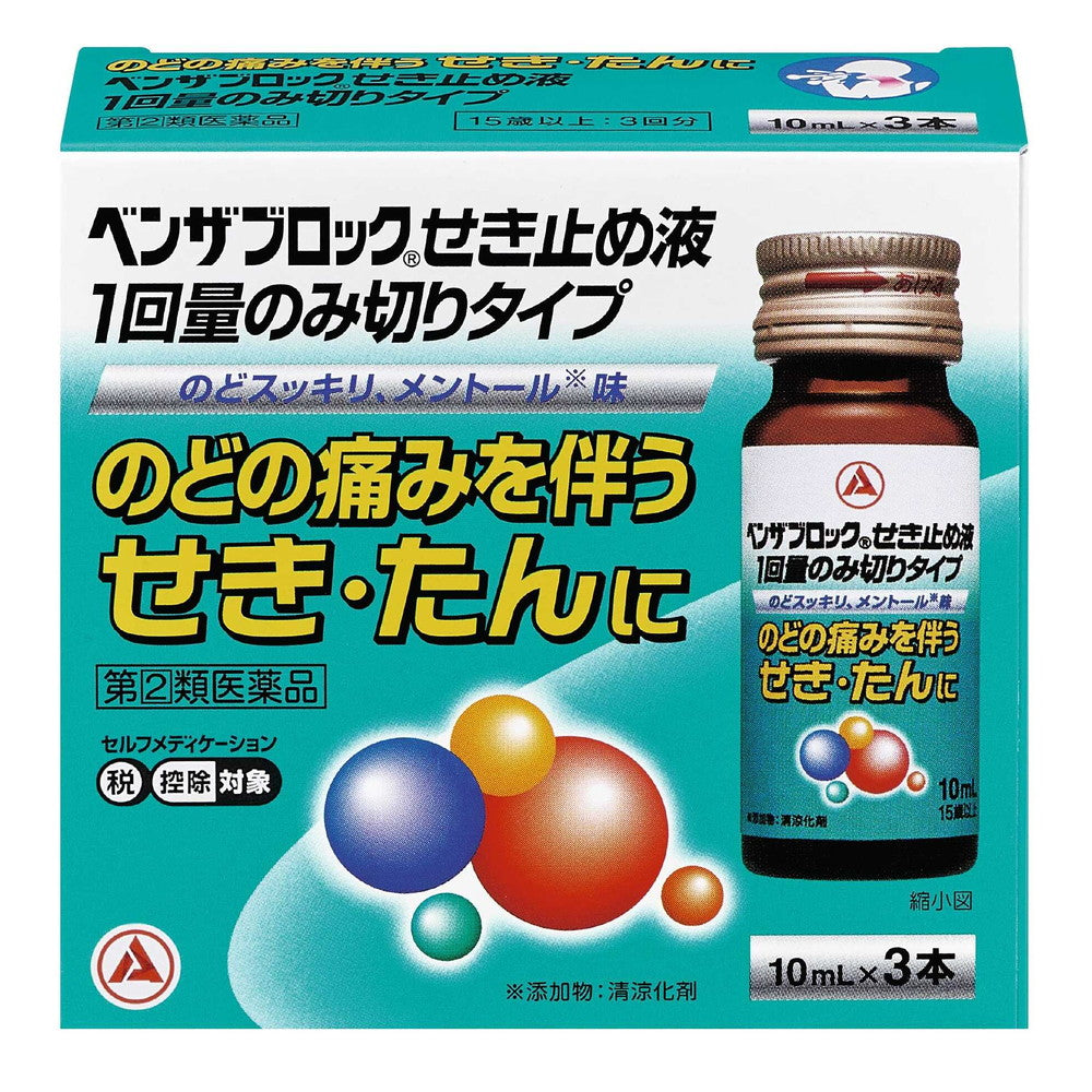 【人気定番限定SALE】せきけ様専用 詰め替え2 本体1 その他