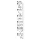 【指定第2類医薬品】ニコレットアイスミント 24個【セルフメディケーション税制対象】