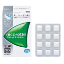 【指定第2類医薬品】ニコレットアイスミント 96個【セルフメディケーション税制対象】