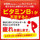 【指定医薬部外品】アリナミンゼロ7 100mlX3本