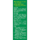 【指定第2類医薬品】コールタイジン点鼻薬a15ml【セルフメディケーション税制対象】