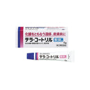 【指定第2類医薬品】テラ・コートリル軟膏a 6G