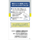 【第2類医薬品】新カルシチュウD3  100錠