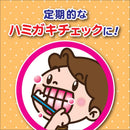 こどもハミガキ上手 69ML