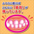 Tampei Pharmaceutical Children's Toothpaste Good Value 180ML