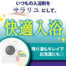 Tampei Pharmaceutical Salariyu 身体 420g