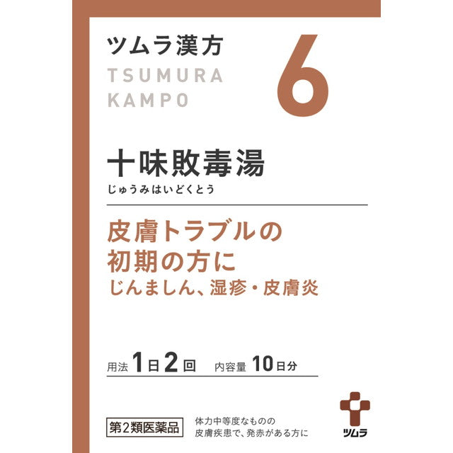 未開封　プレミアム酵素茶漬け 50g✖️2 未開封 プレミアム酵素茶漬け 50g