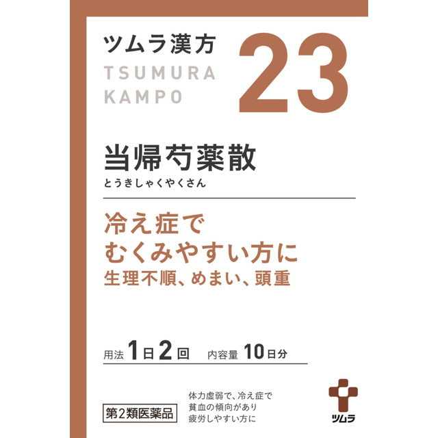 芍薬 生花】芍薬(白系)ラテンドレスなど【IT-28】※届日限定:4/22〜5/5
