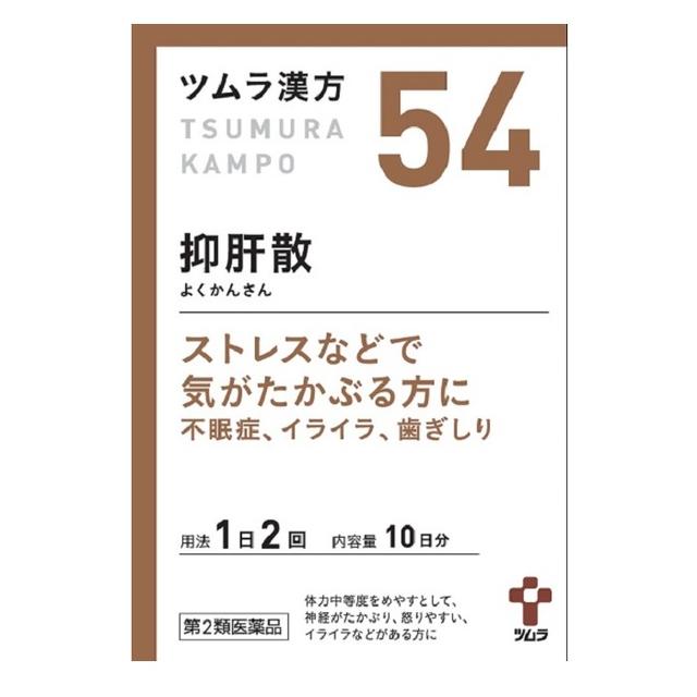 第2類医薬品】ツムラ漢方 抑肝散（よくかんさん）エキス顆粒
