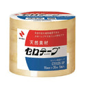 ニチバン セロテープ1535-5P  15mm×35m 5巻入