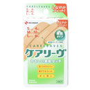 Care leave 3 sizes 20 sheets