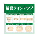 【管理医療機器】ニチバン ケアリーヴ治す力 CN12M M-12枚