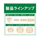 【管理医療機器】ニチバン ケアリーヴ治す力 CN5B ビッグ-5枚