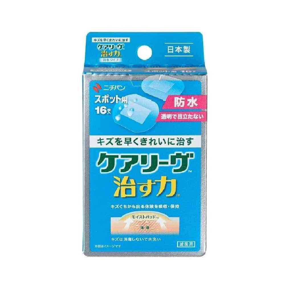管理医療機器】ケアリーヴ 治す力 防水タイプ スポットタイプ 16枚