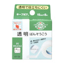 キープポア15mm