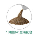 【第2類医薬品】漢方ラックル顆粒 14包