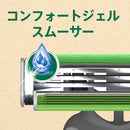 P&G Gillette Custom Premium Recycled 6 瓶装