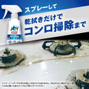P&G 除菌 ジョイ ミラクル泡スプレー 微香 詰替  630ml