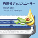 P&G Gillette Skinguard Flexball 手动刀架,带 2 个备用刀片