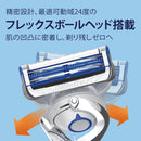 P&G Gillette Skinguard Flexball 手动刀架,带 2 个备用刀片