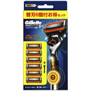 P&G Gillette 带 Proglide Power 5B 支架和 6 个备用刀片