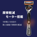P&G Gillette 带 Proglide Power 5B 支架和 6 个备用刀片