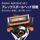 P&G Gillette 带 Proglide Power 5B 支架和 6 个备用刀片
