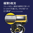 P&G Gillette Pro Shield Power Holder 带 2 个备用刀片