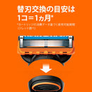 P&G Gillette Fusion Power 替换刀片 12B 替换刀片 12 件