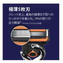 P&G Gillette Proglide Flex Ball Power Holder 带 2 个备用刀片