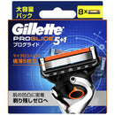 P&G ジレット プログライドマニュアル替刃8B 替刃8個入