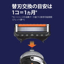 P&G ジレット プログライドマニュアル替刃8B 替刃8個入