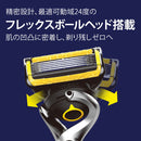 P&G Gillette Pro Shield 手册 5B 带支架和 6 个备用刀片