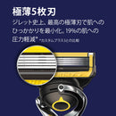 P&G Gillette Pro Shield 手册 5B 带支架和 6 个备用刀片