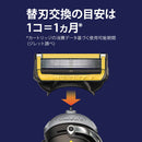 P&G Gillette Pro Shield 手册 5B 带支架和 6 个备用刀片