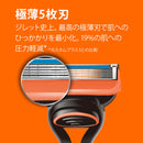 带 2 个备用刀片的 P&G Gillette Fusion 手动刀架