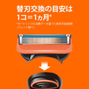 带 2 个备用刀片的 P&G Gillette Fusion 手动刀架
